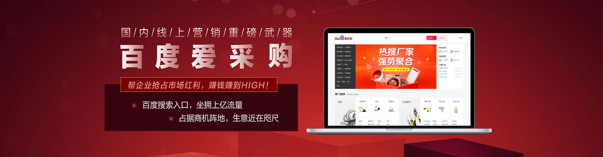 永清信息流平台