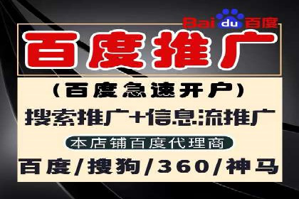 案例剖析：网络推广开户策略解析